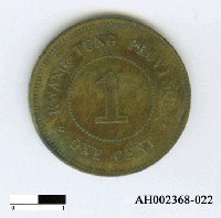 藏品(廣東銅錢)的圖片